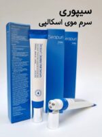 سرم موی تقویت‌ کننده و ضد ریزش سی پوری 20 میلی لیتر